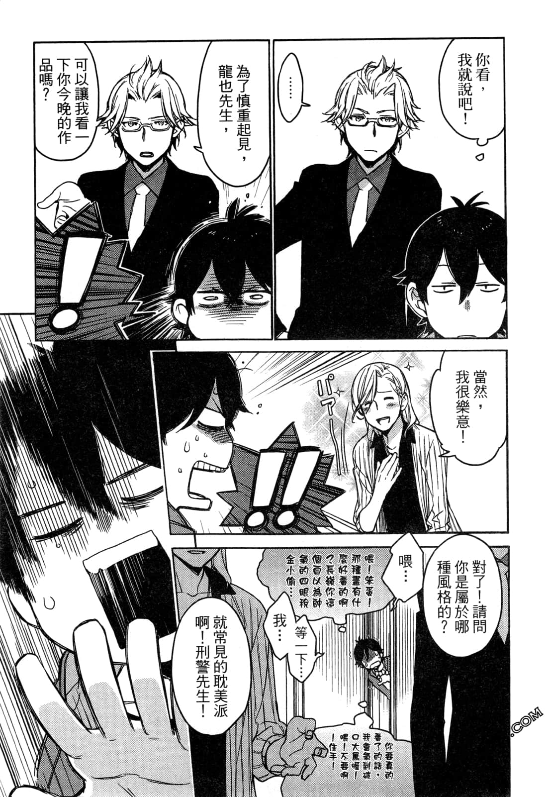 Page 41