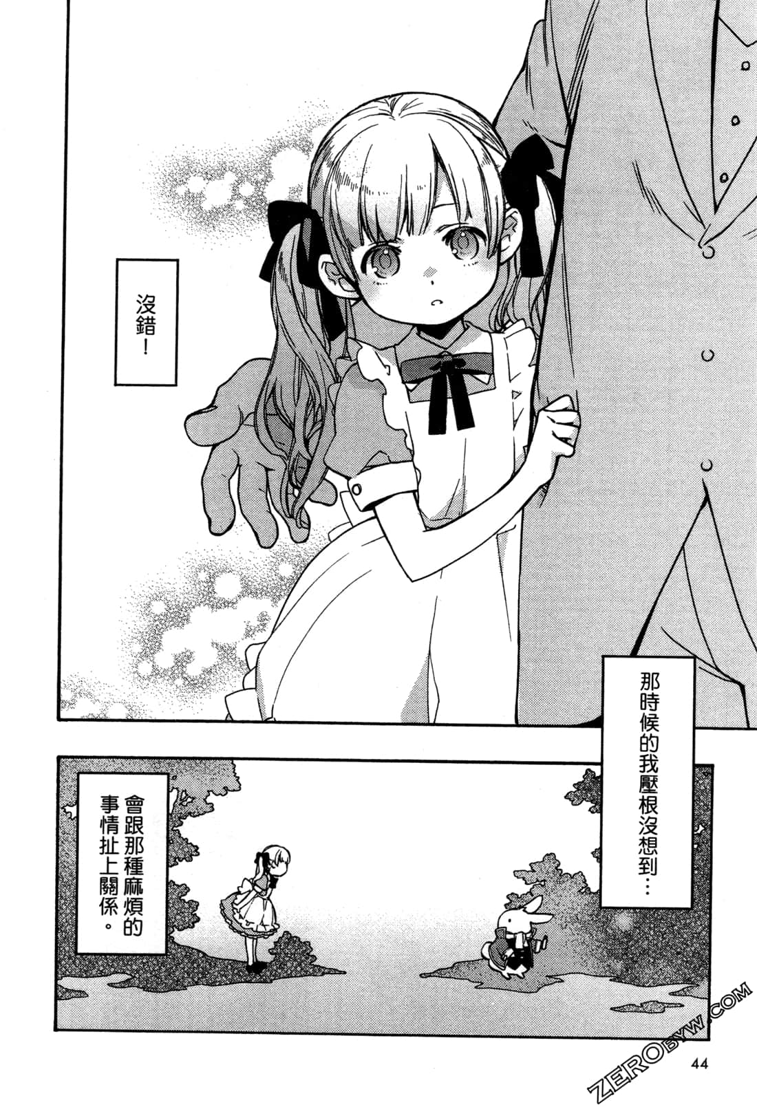 Page 46
