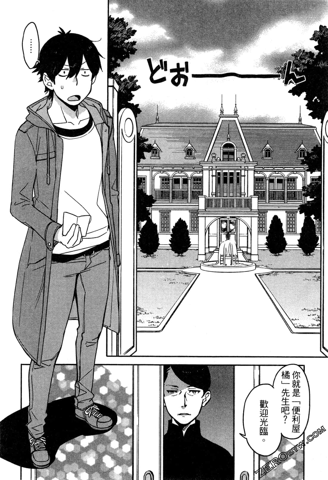 Page 50