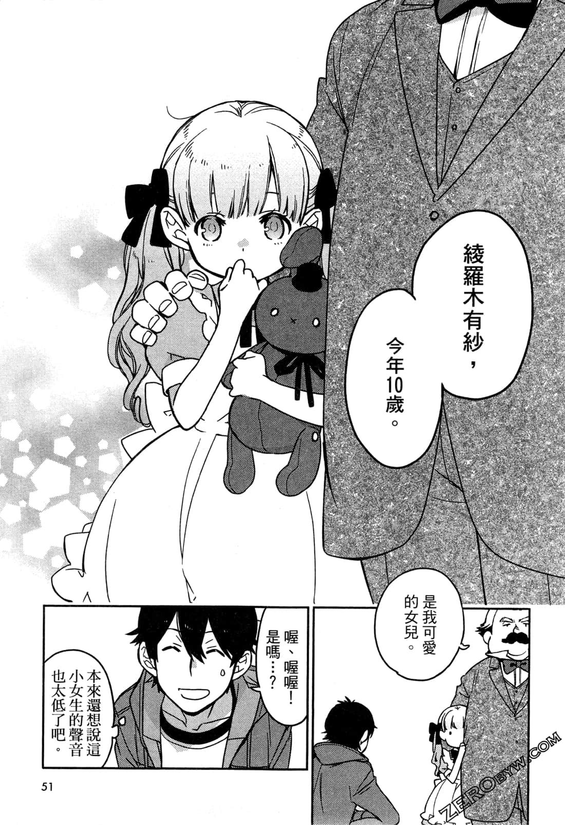 Page 53