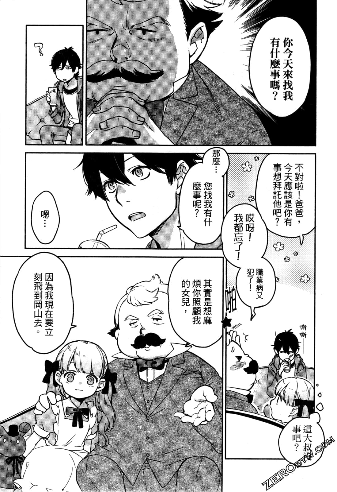 Page 55