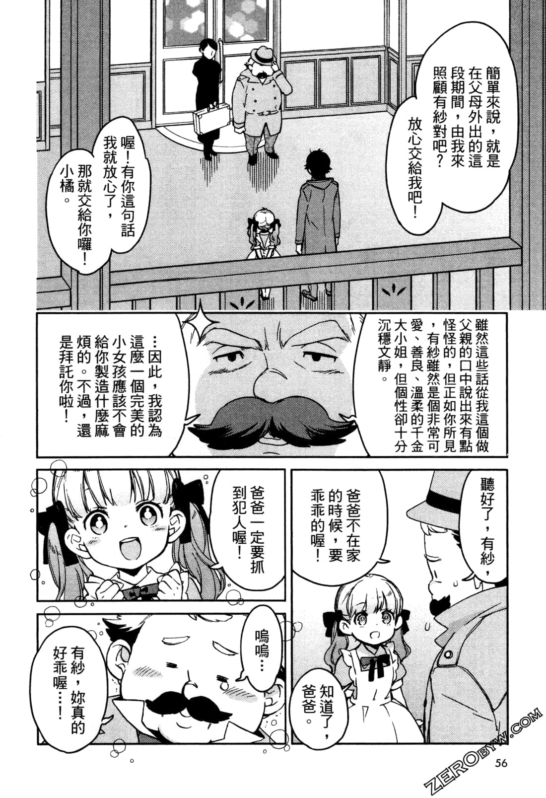 Page 58