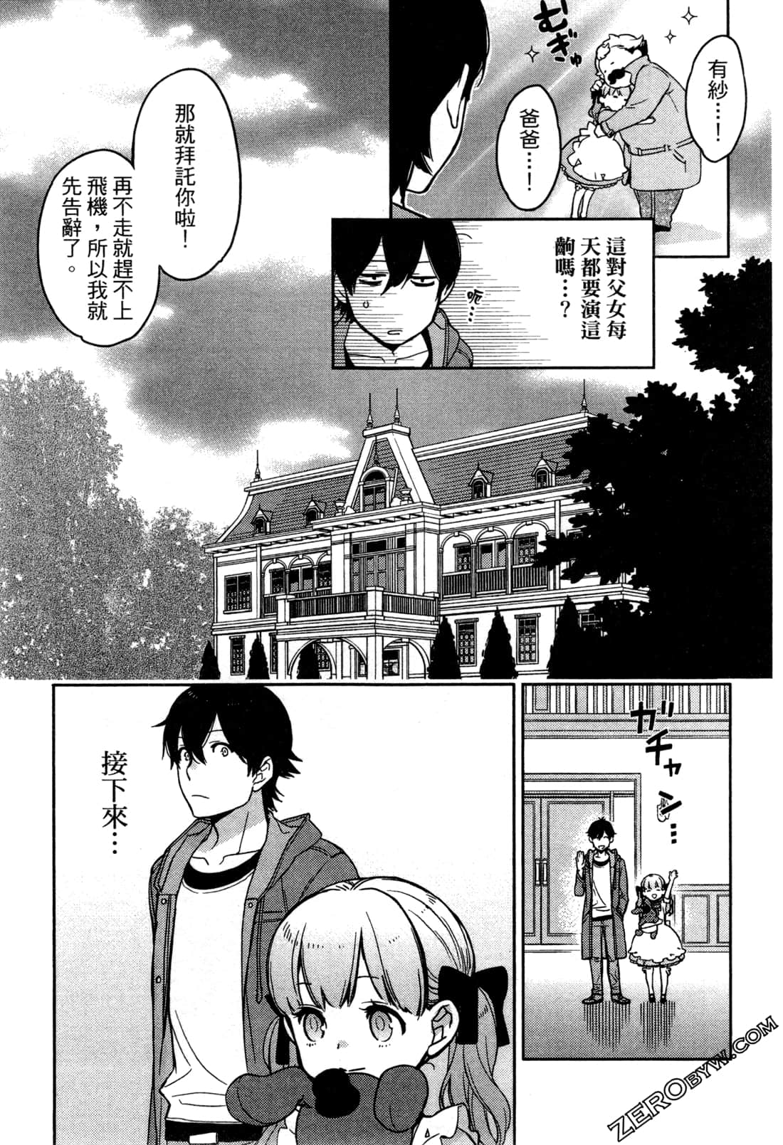 Page 59
