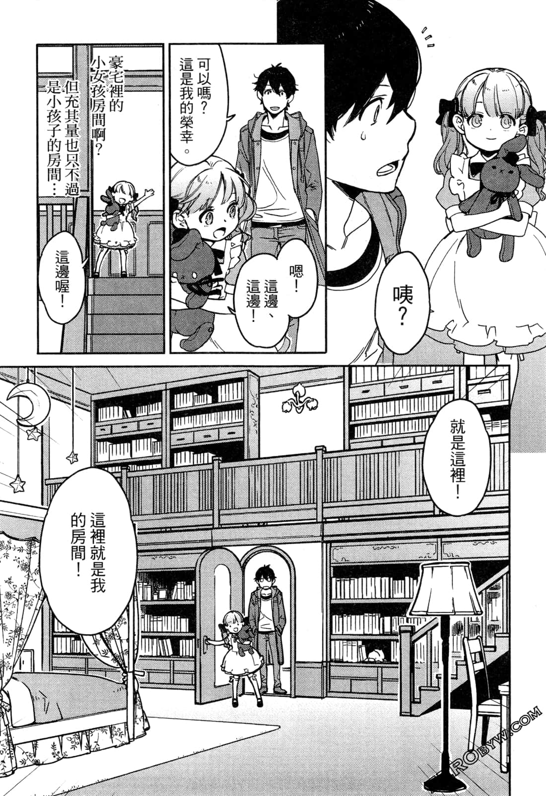 Page 61