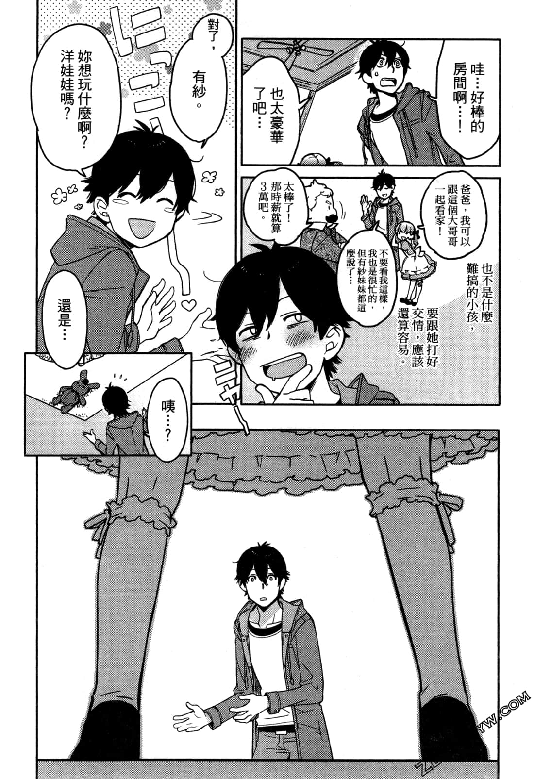 Page 62