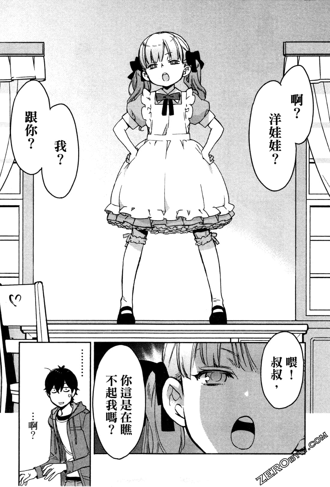 Page 63