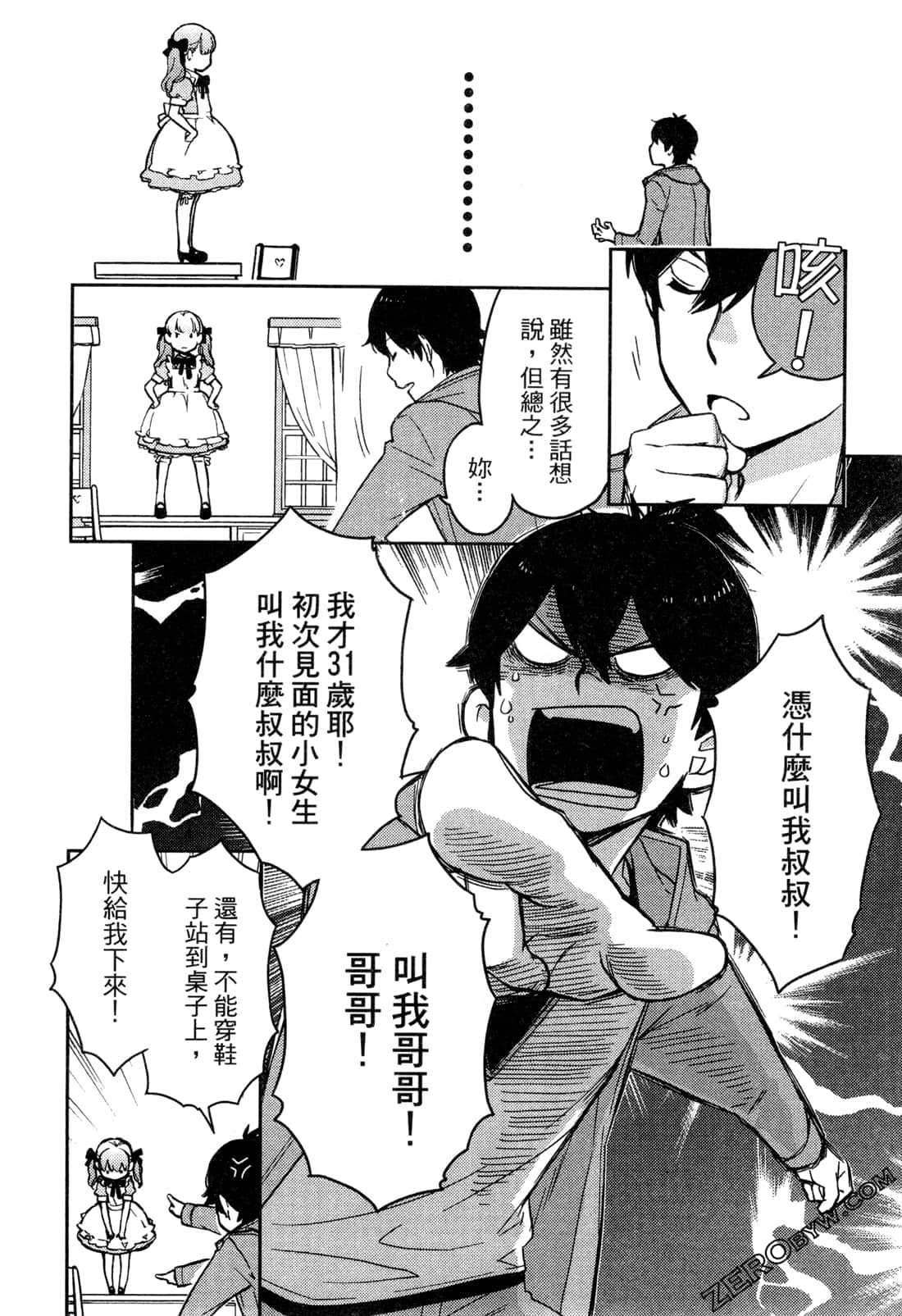 Page 64