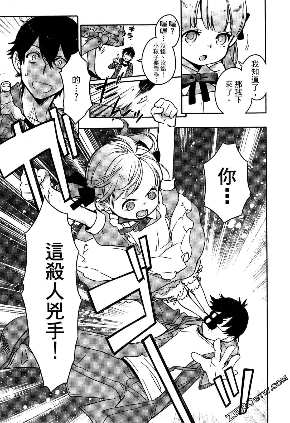 Page 65