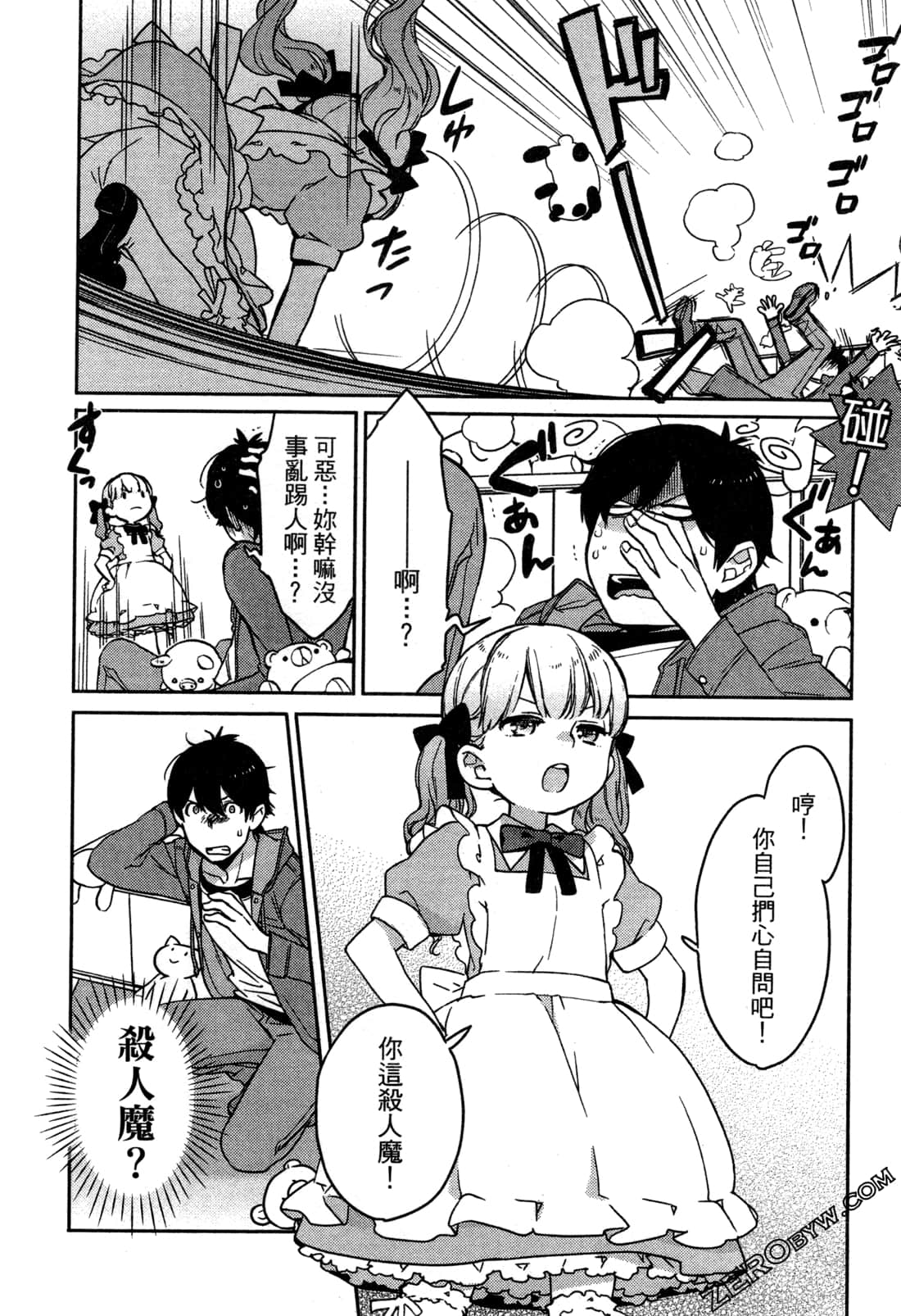 Page 66