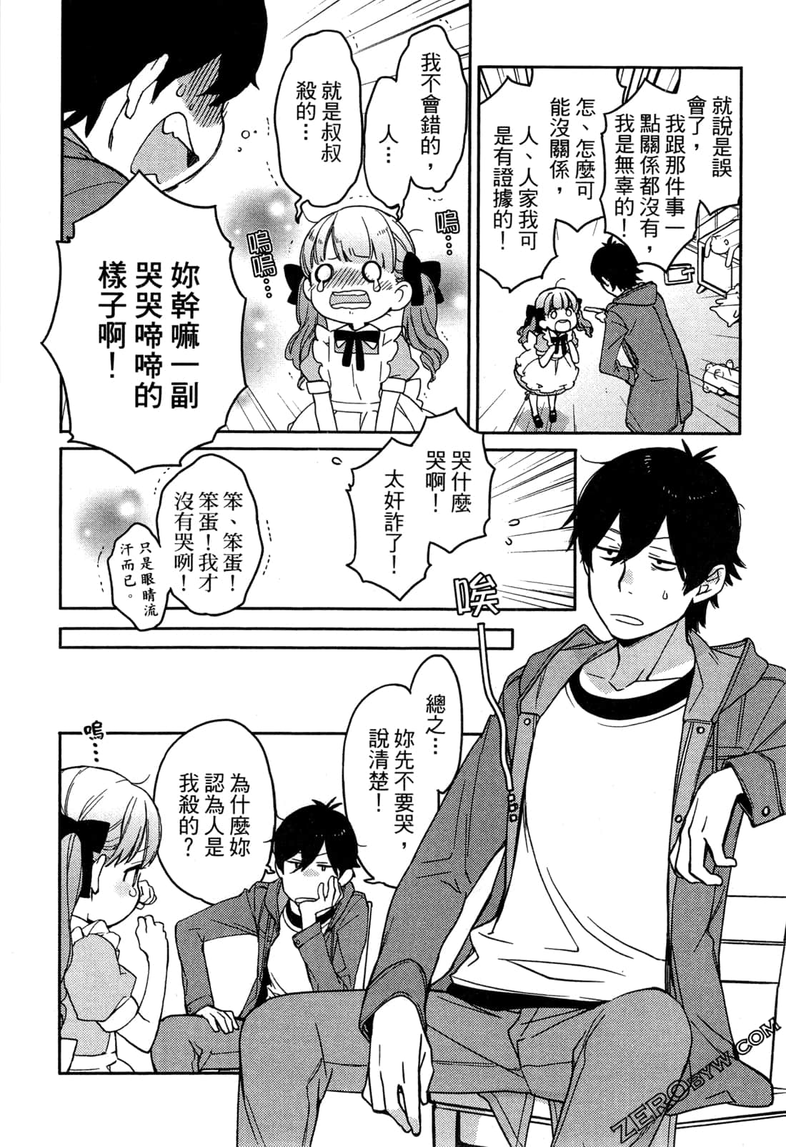Page 68