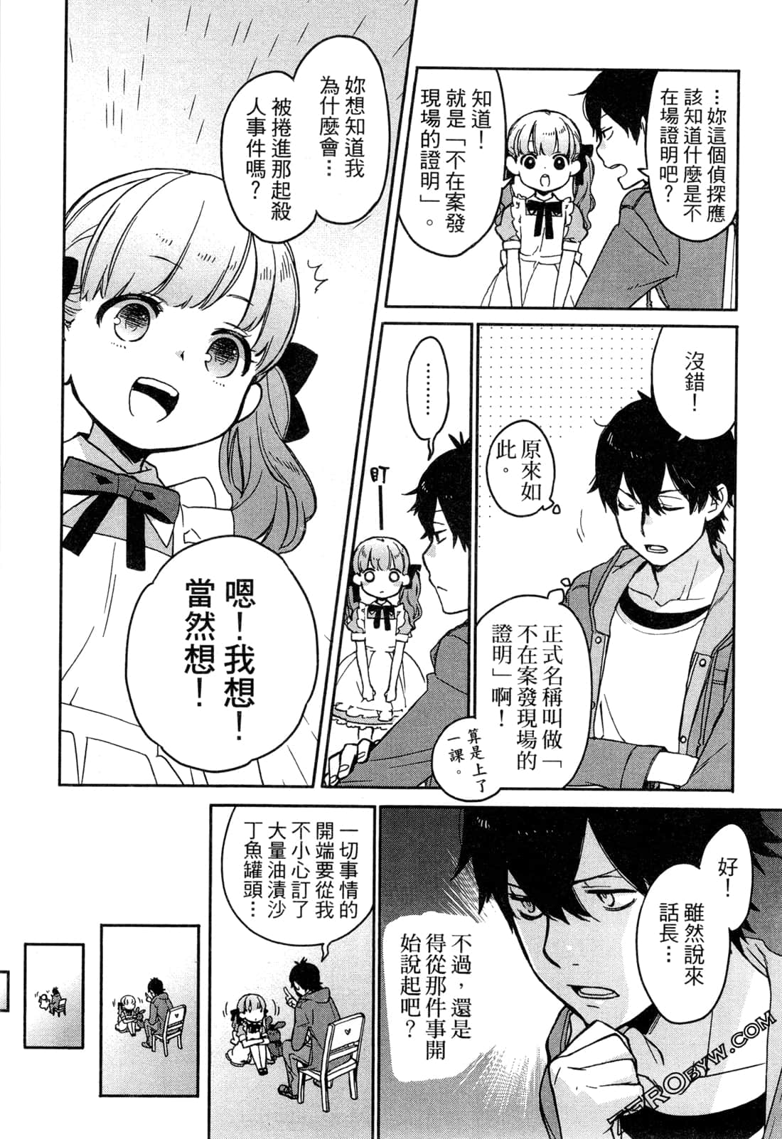 Page 72