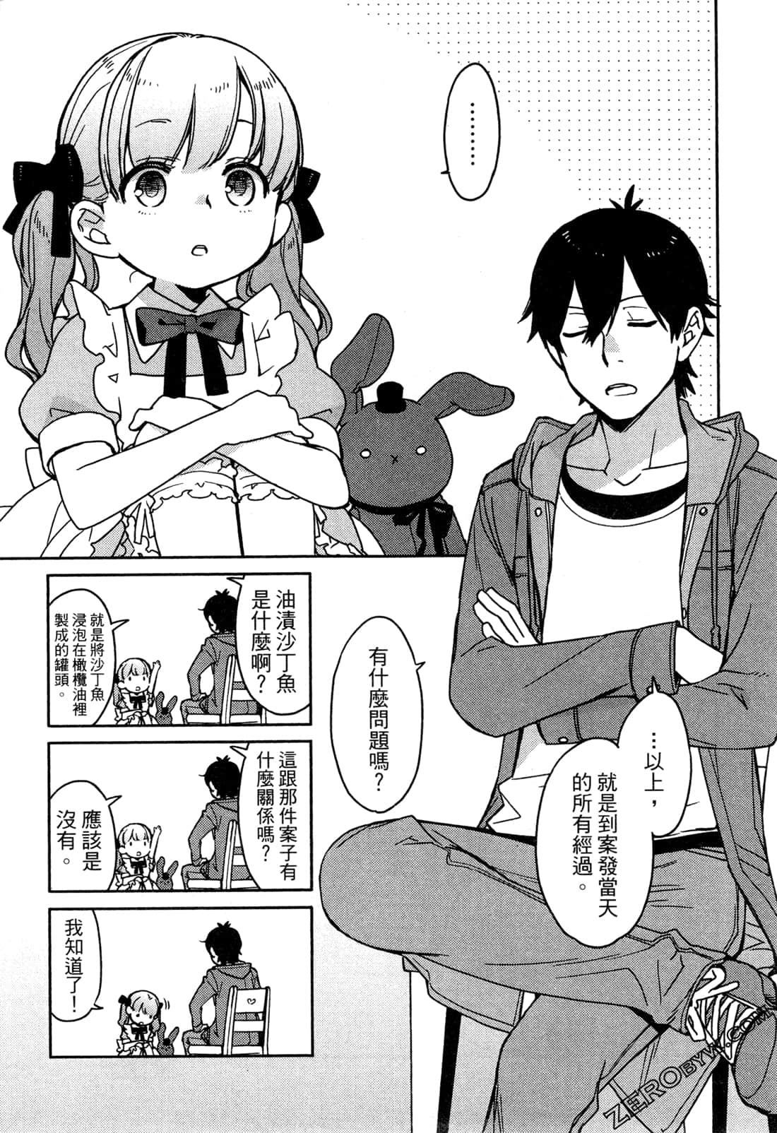 Page 73