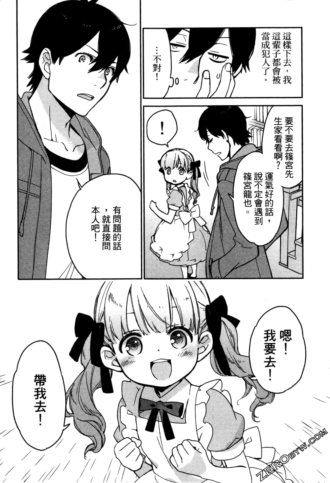 Page 75
