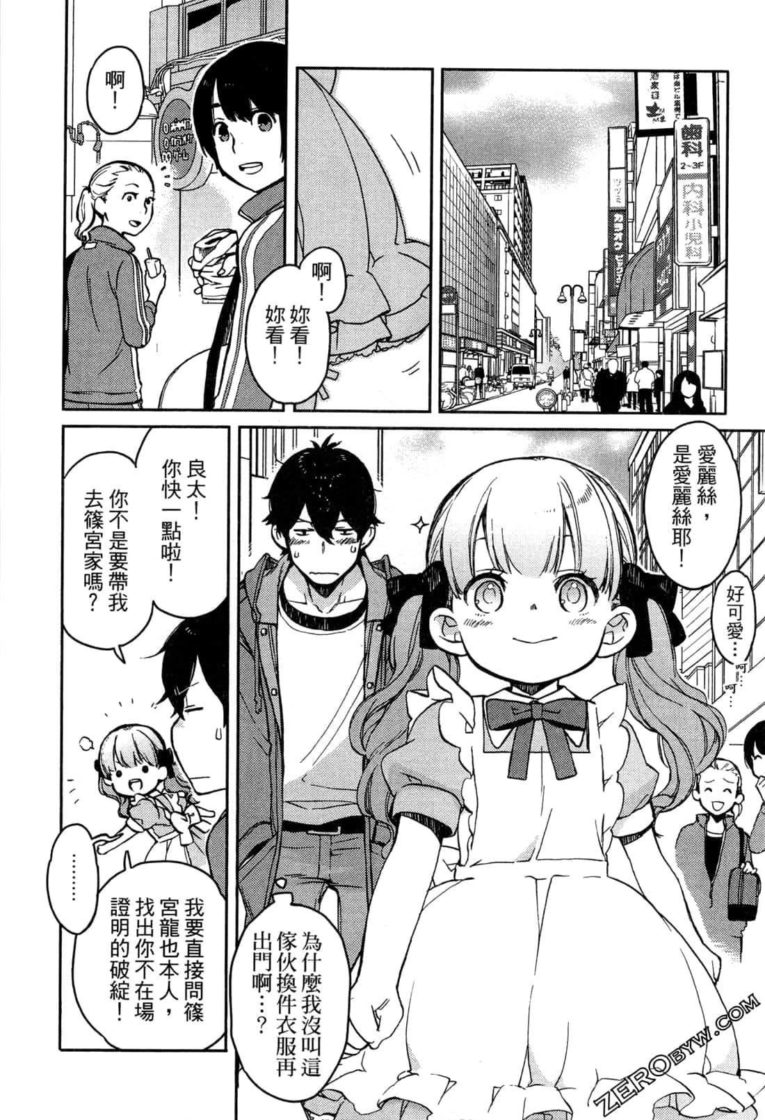 Page 80