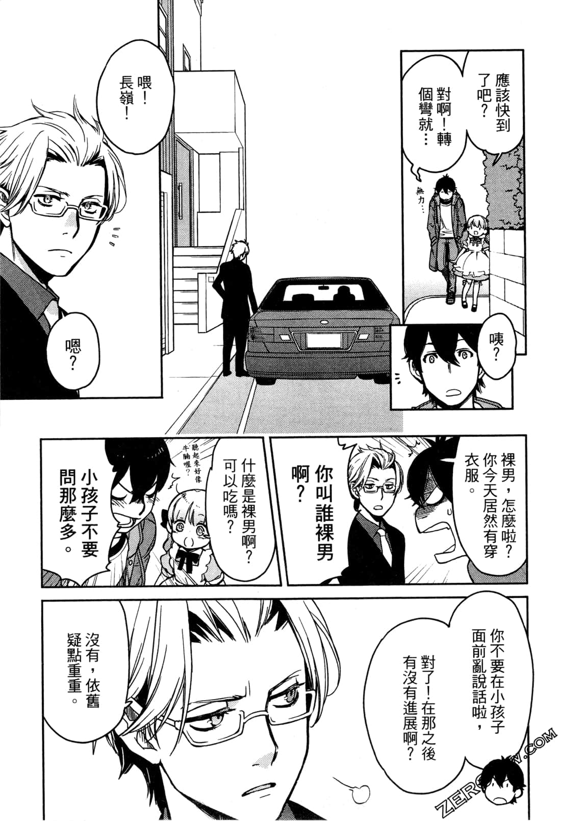 Page 81
