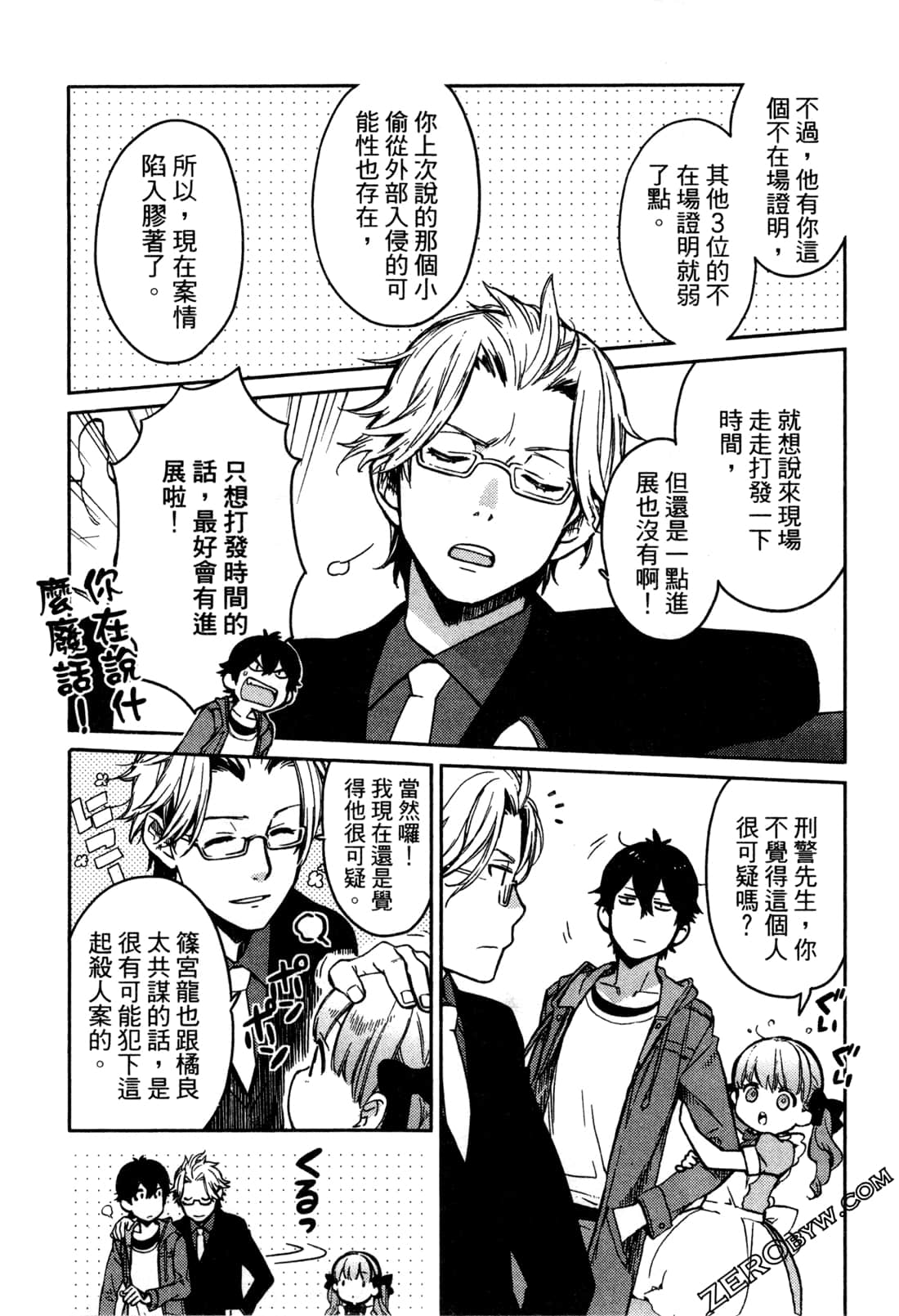 Page 83
