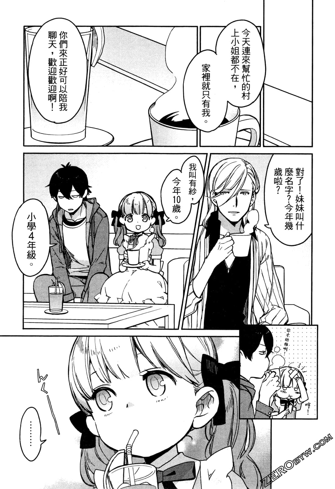 Page 89