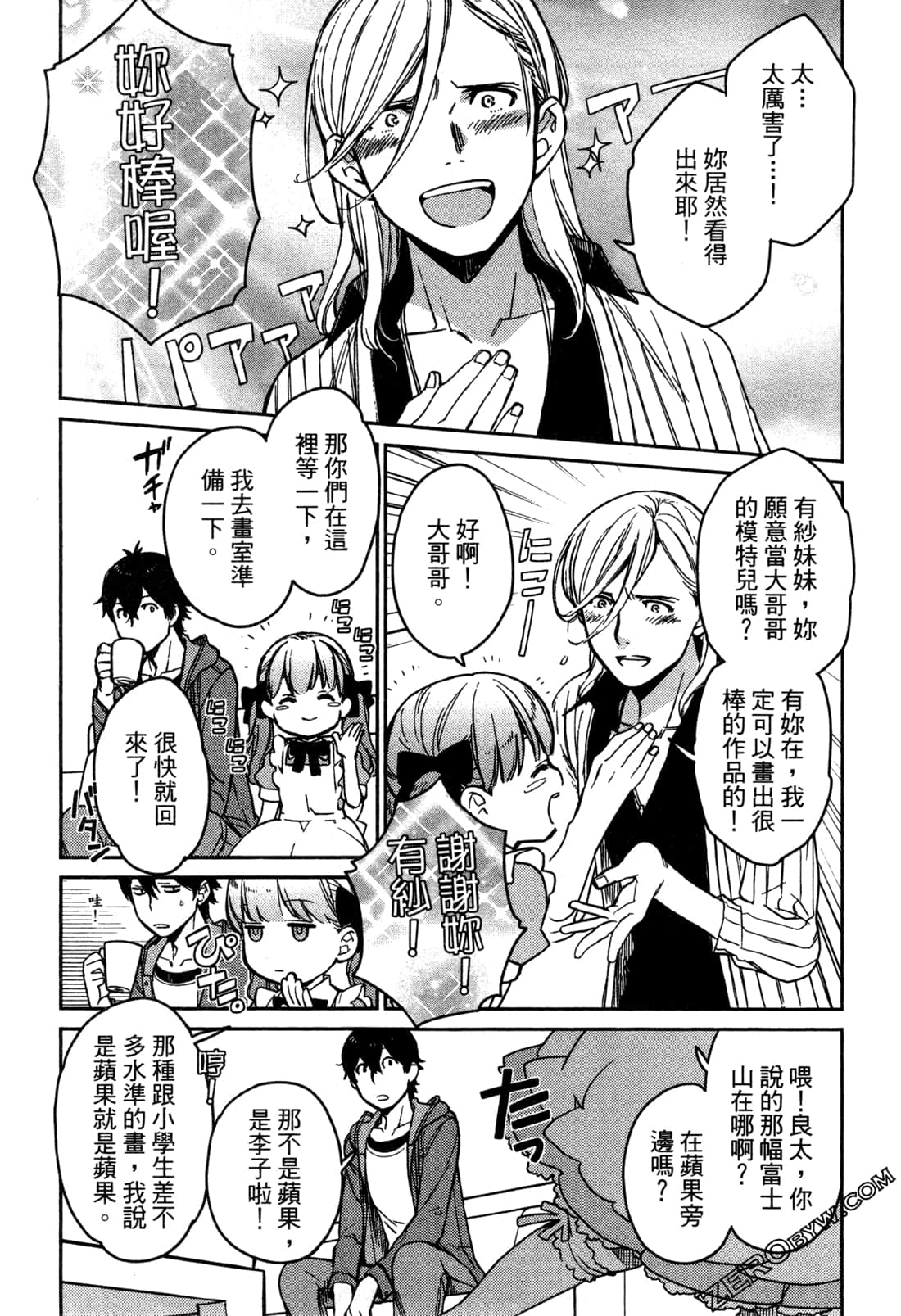 Page 91