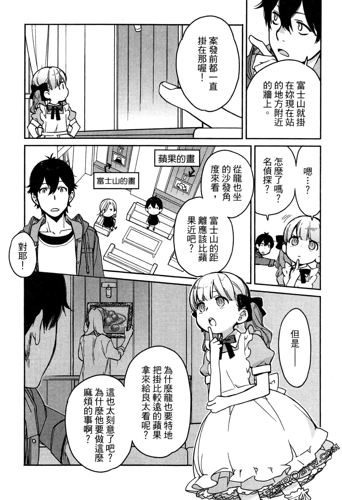 Page 92