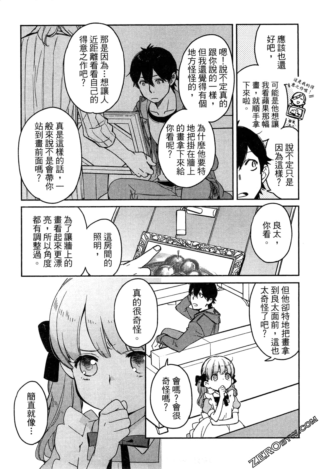 Page 93