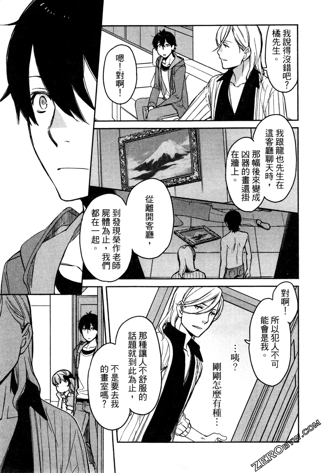 Page 95