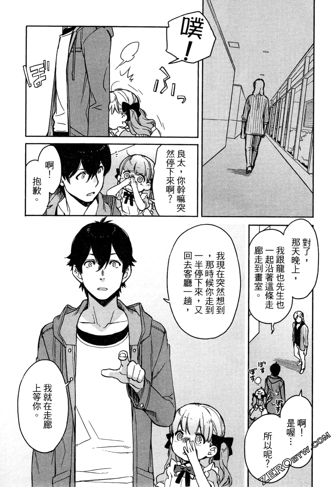 Page 96