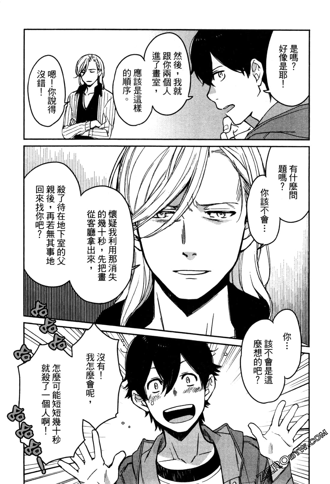 Page 98