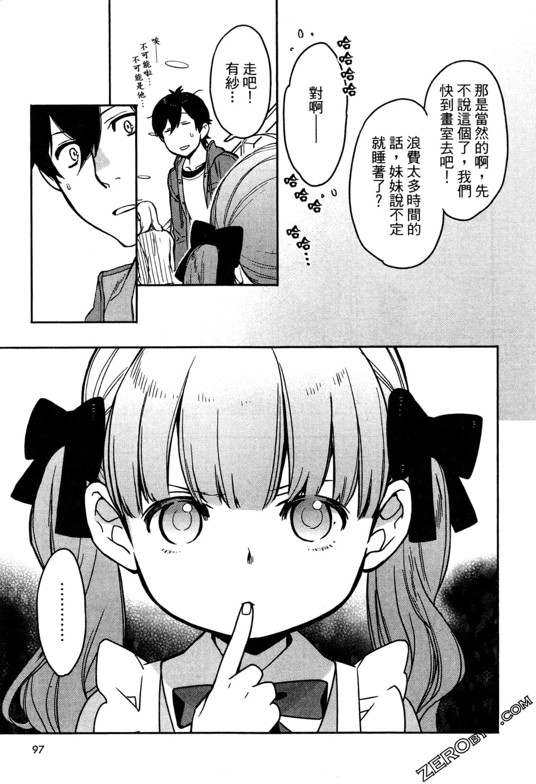 Page 99