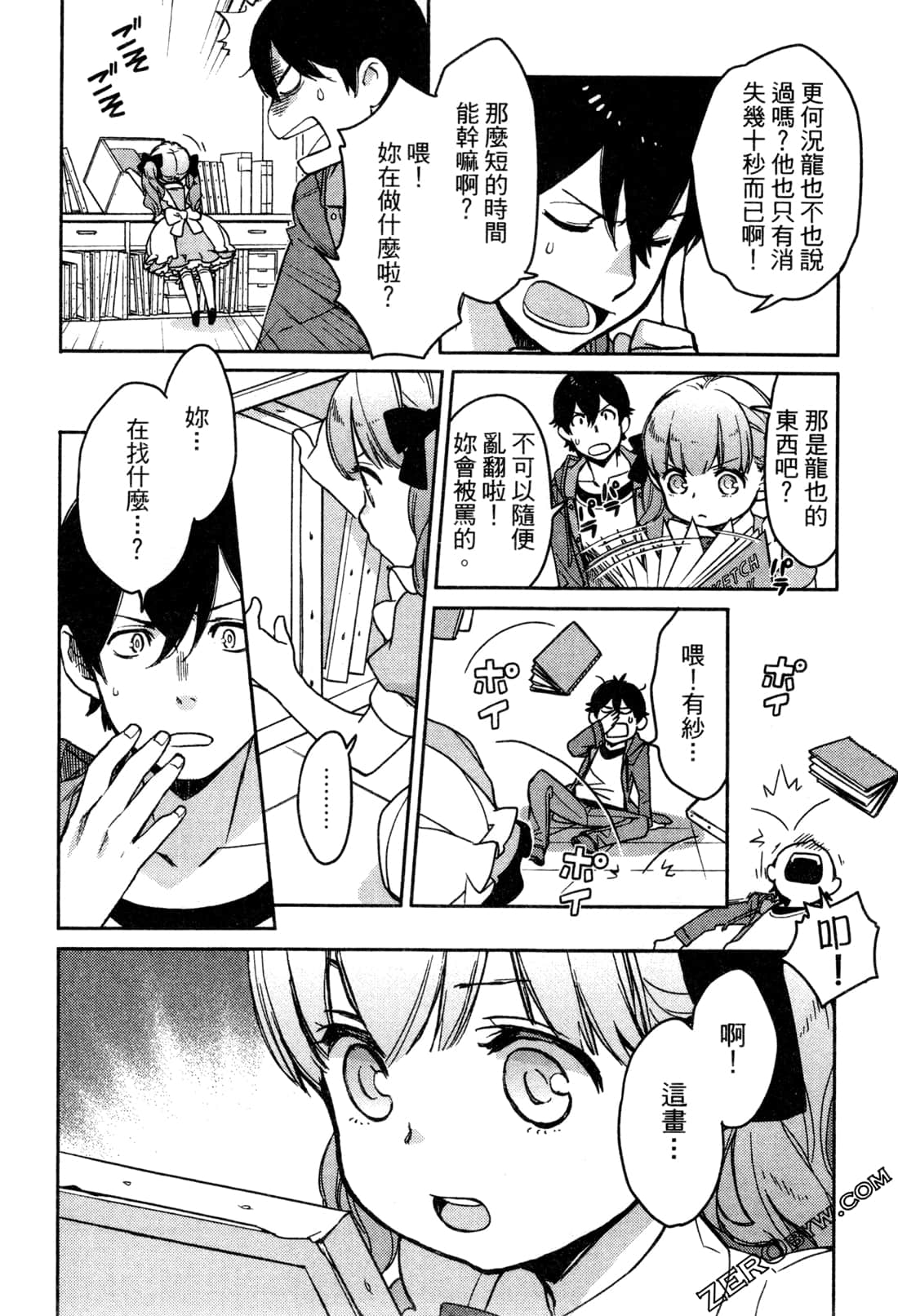 Page 102
