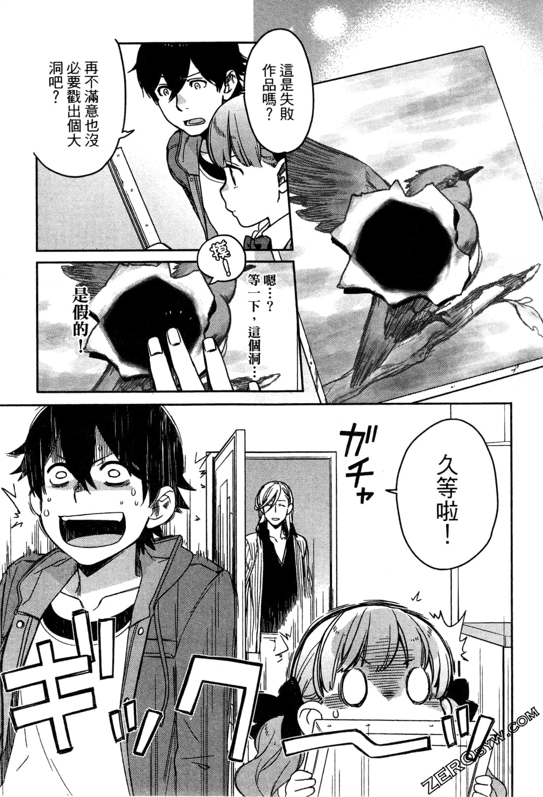 Page 103