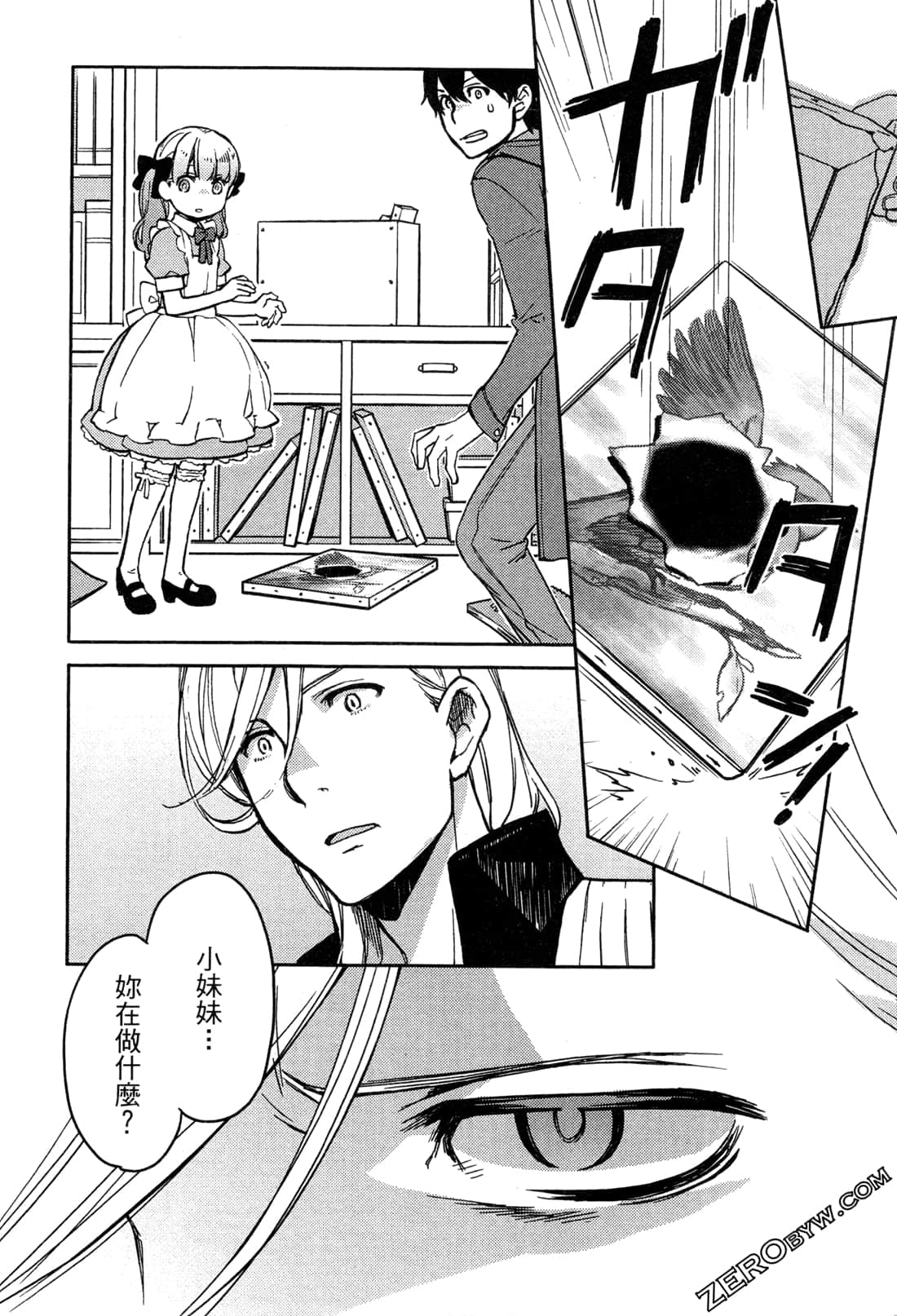 Page 104