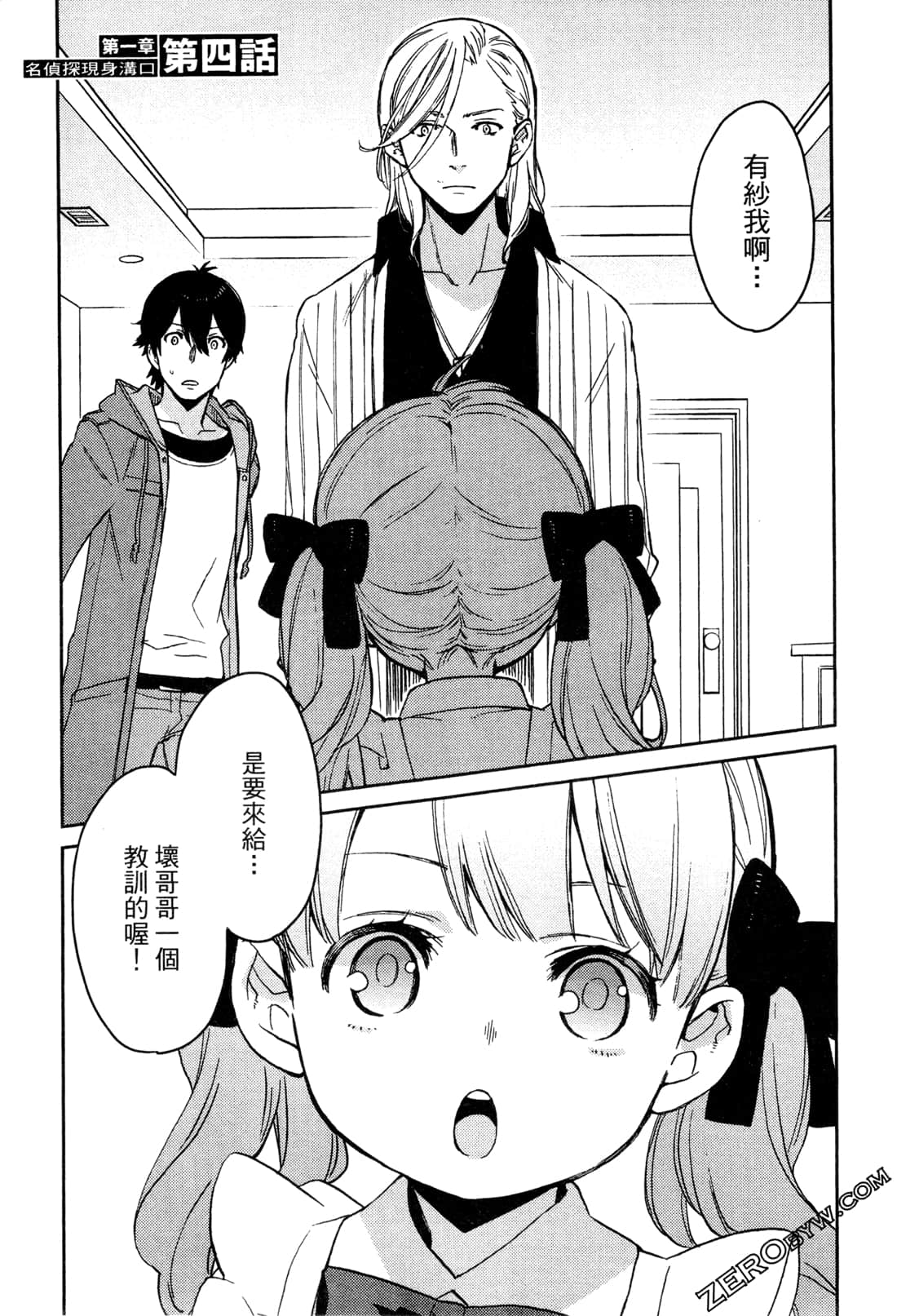 Page 109