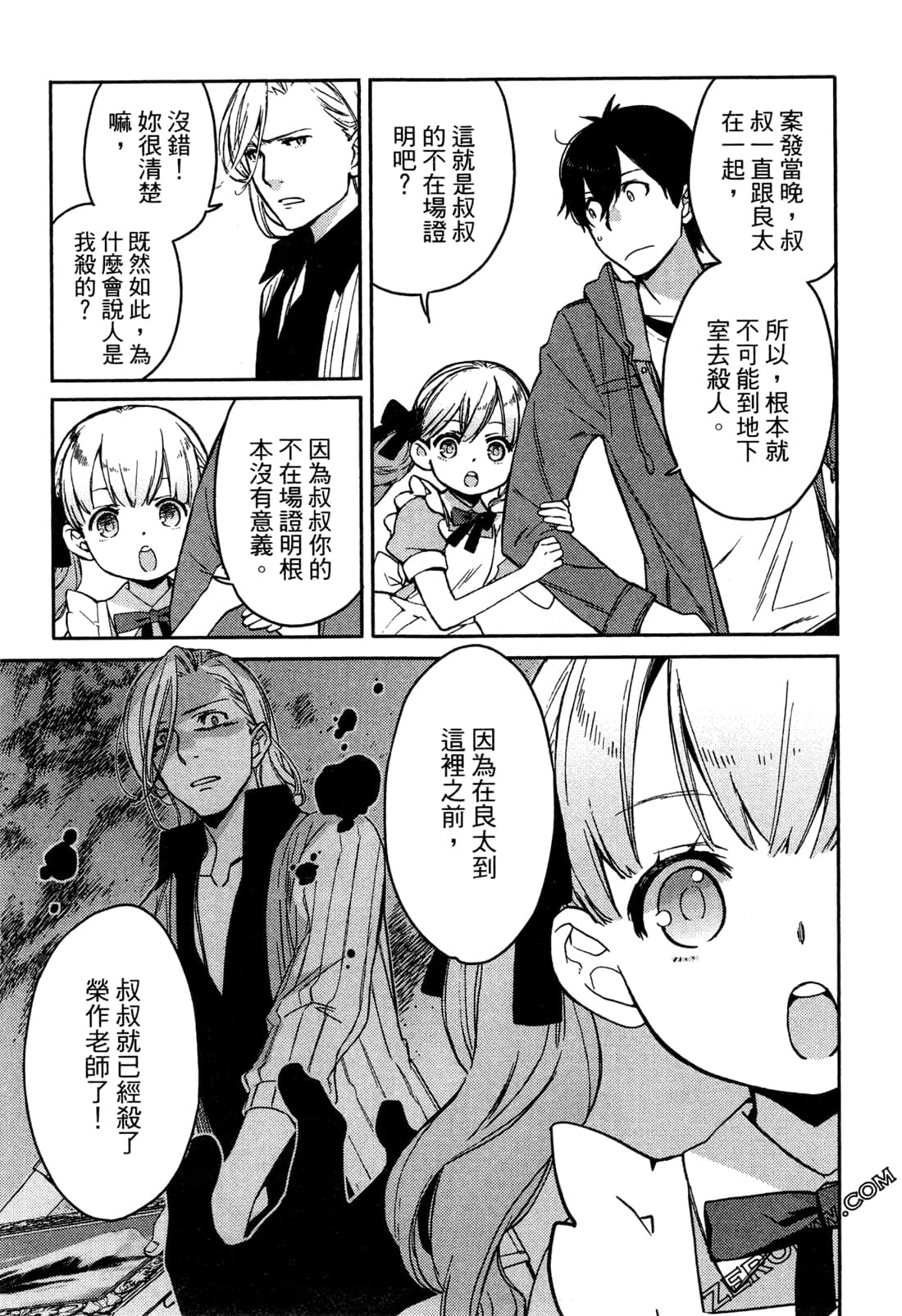 Page 113