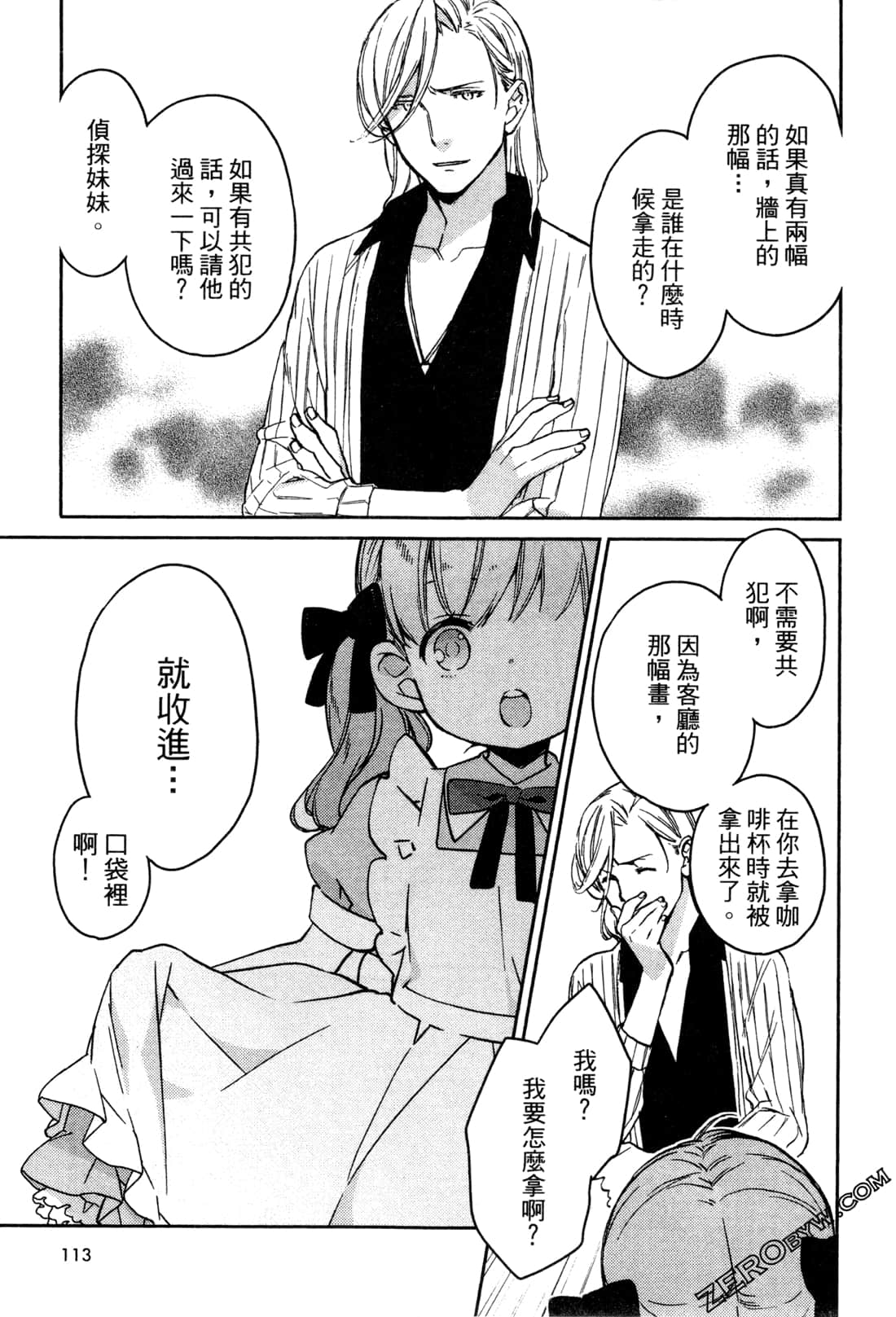 Page 115