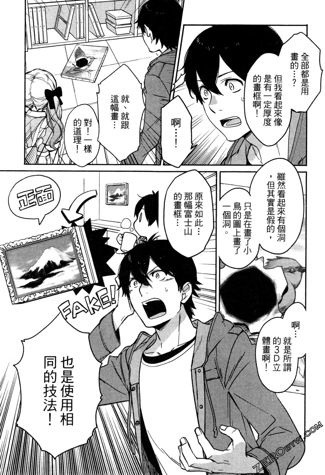 Page 119
