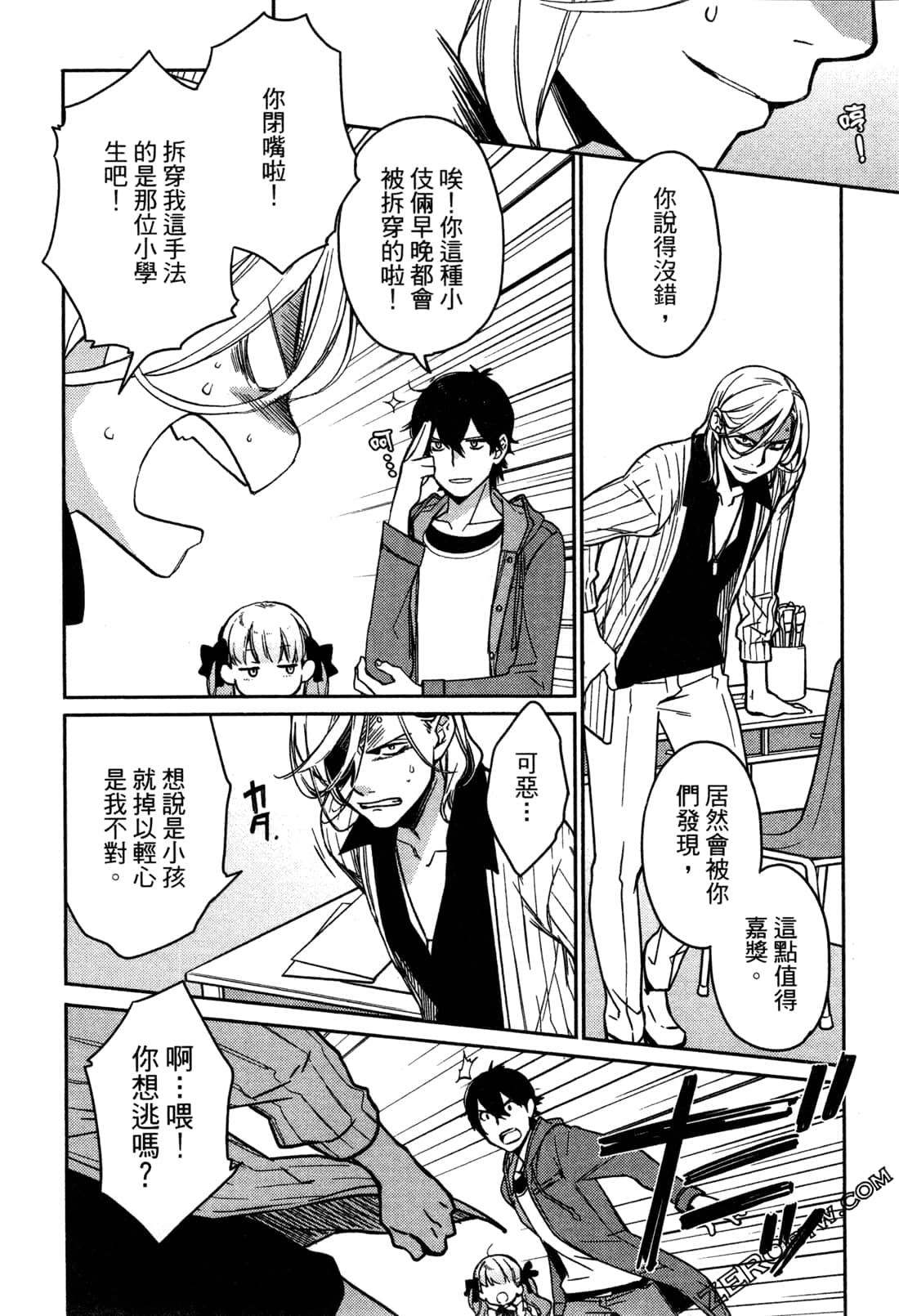 Page 122