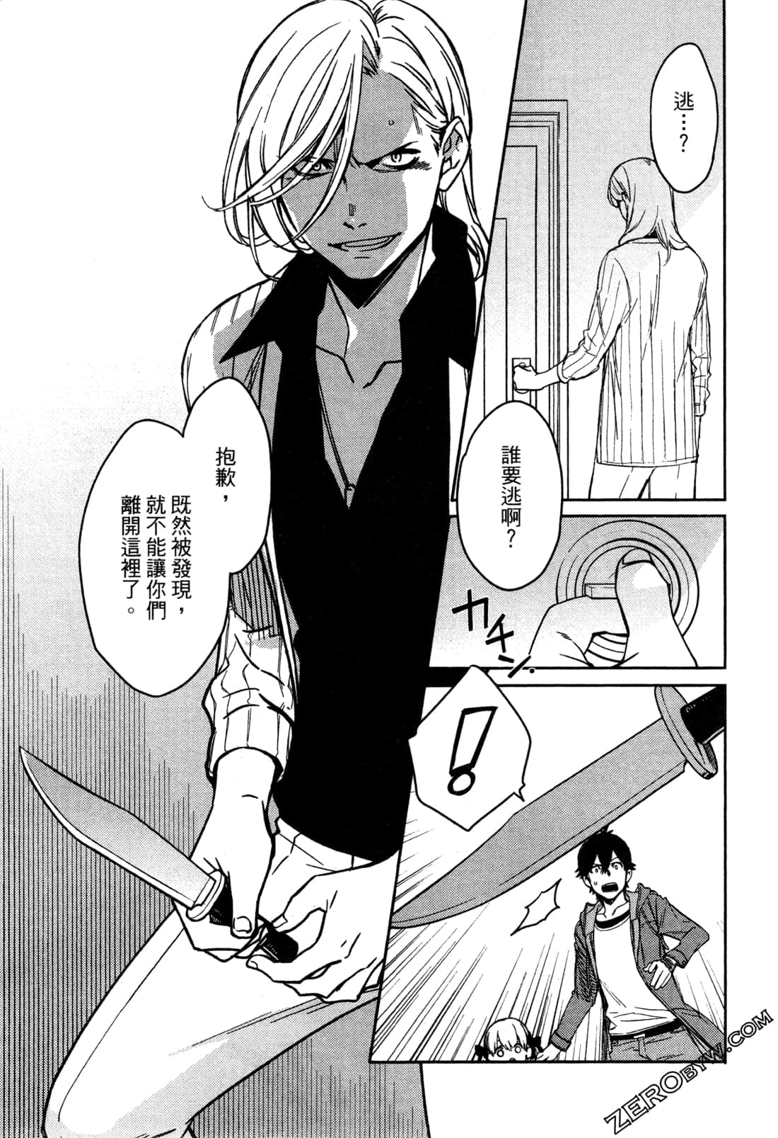 Page 123