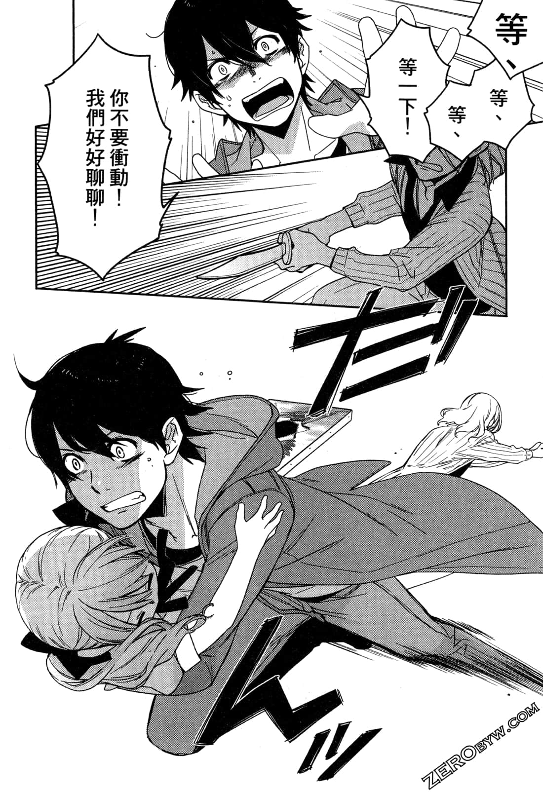 Page 124