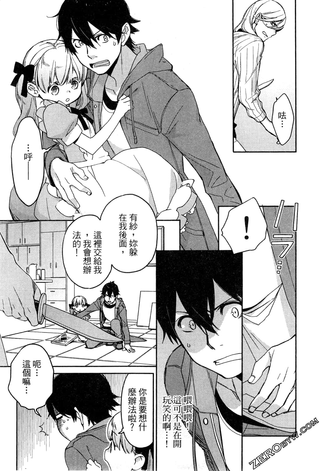 Page 125