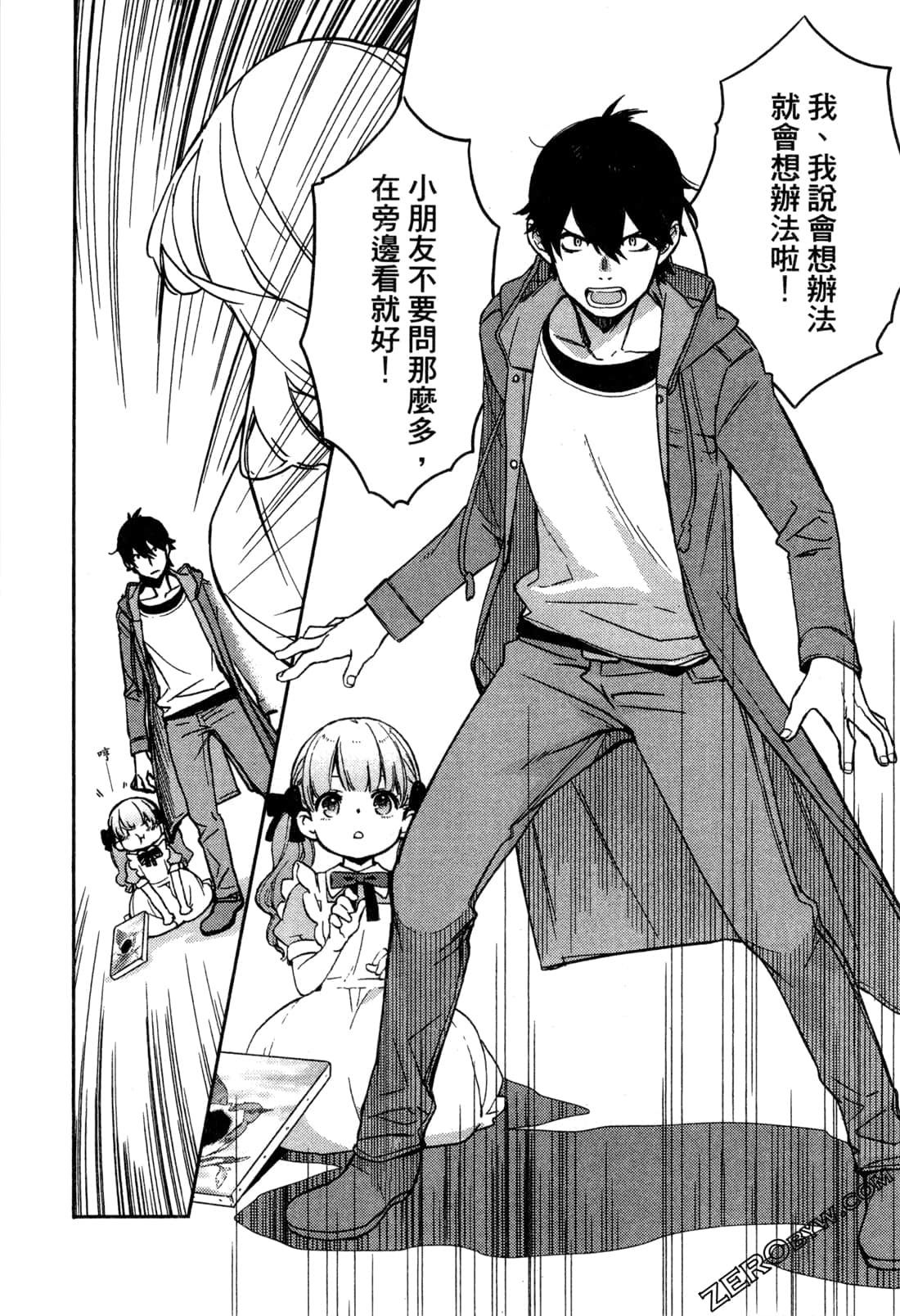 Page 126
