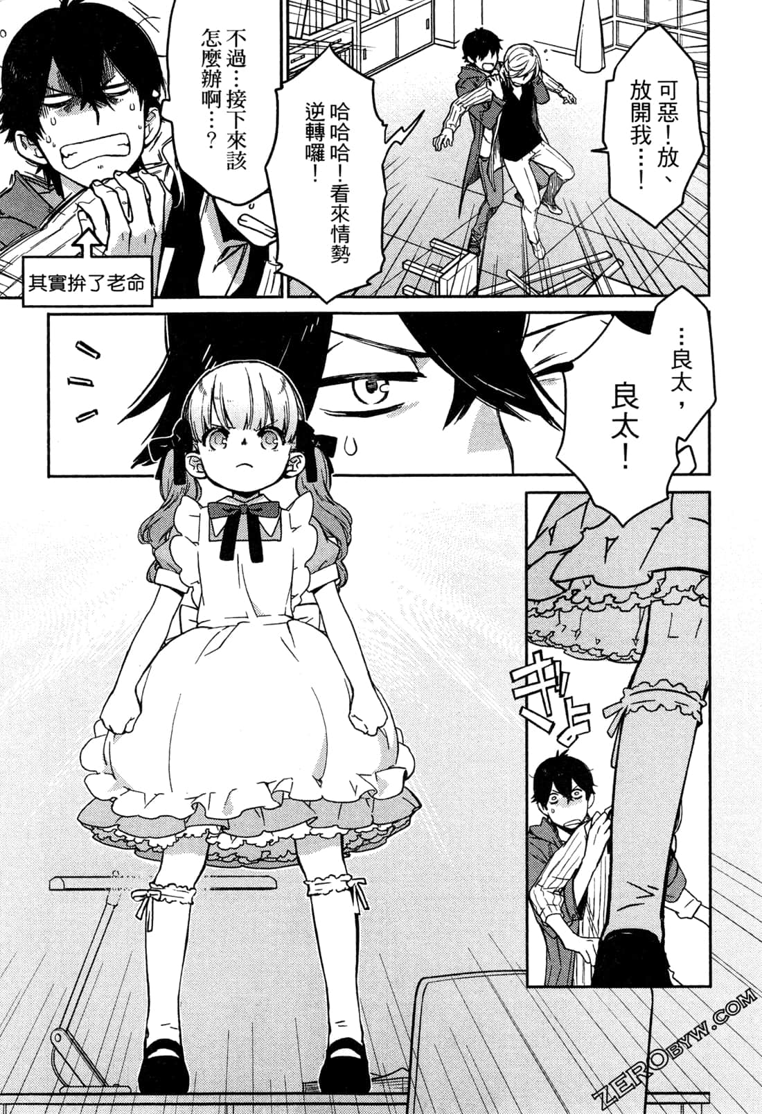 Page 129