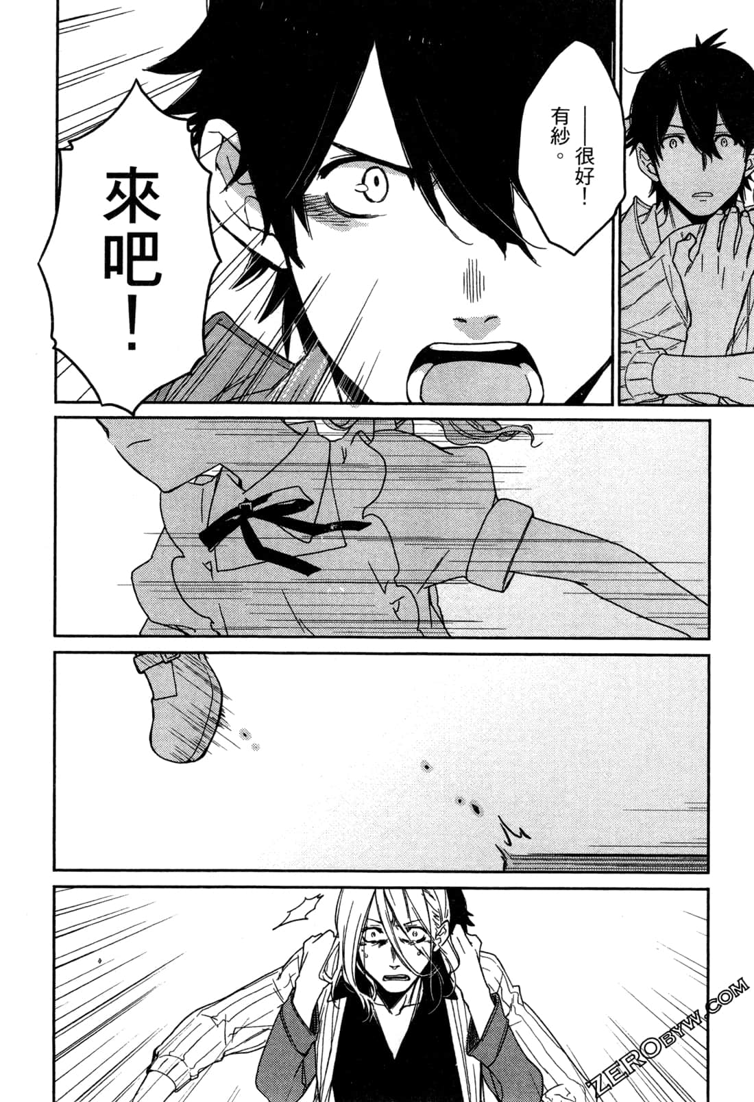 Page 130
