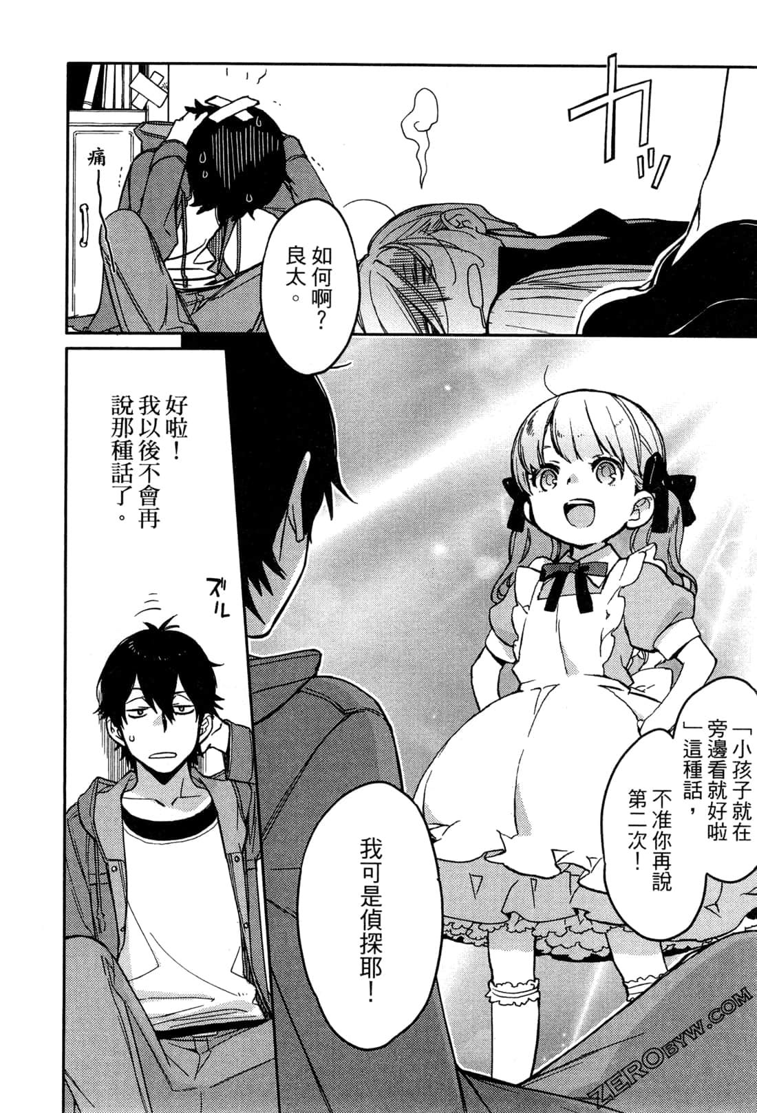 Page 132
