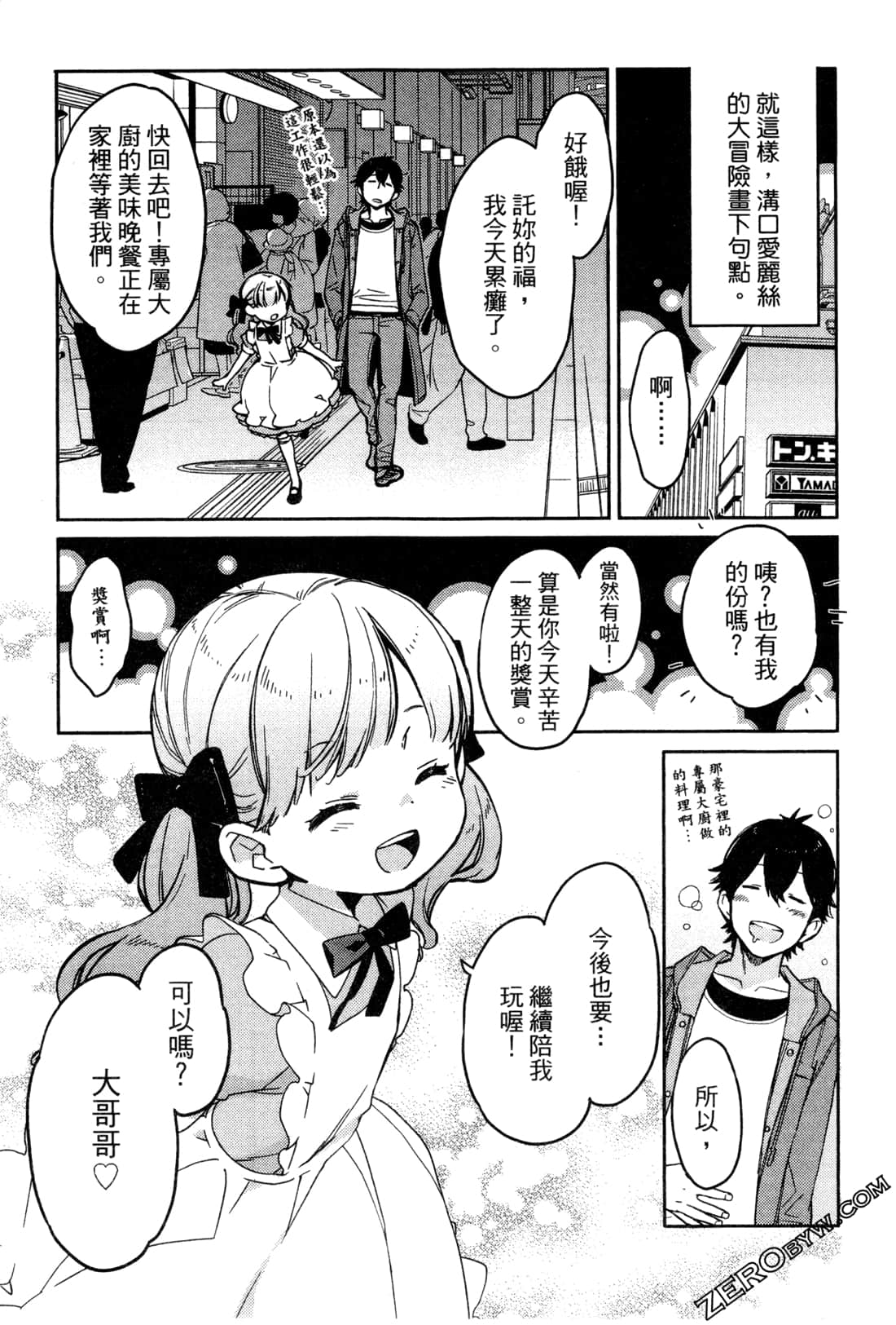 Page 135