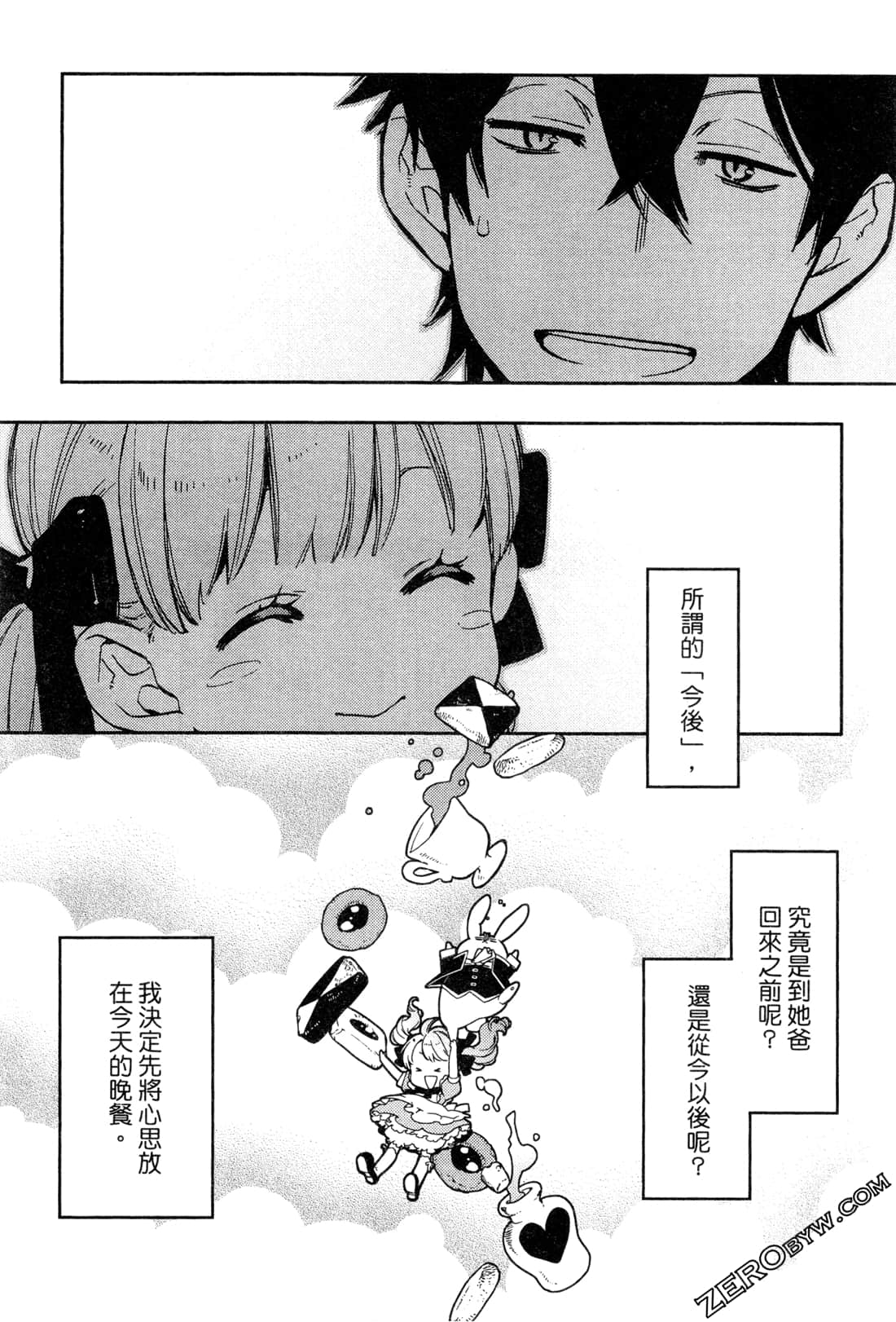 Page 136