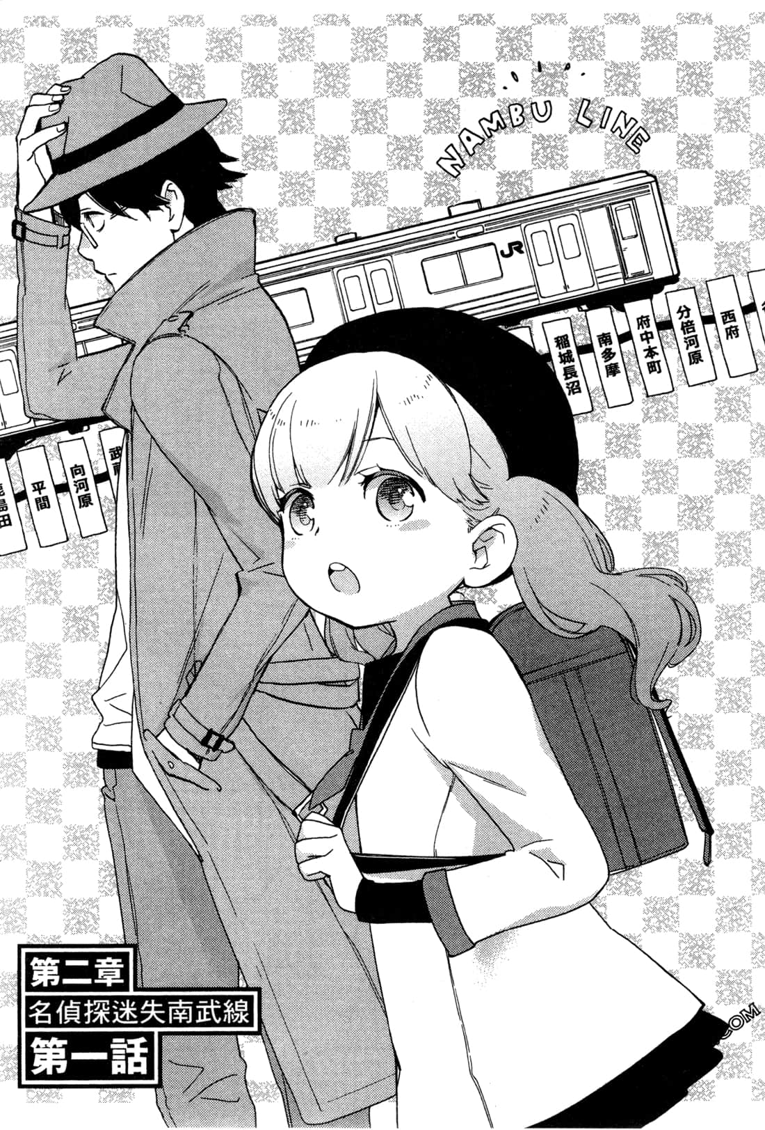 Page 139