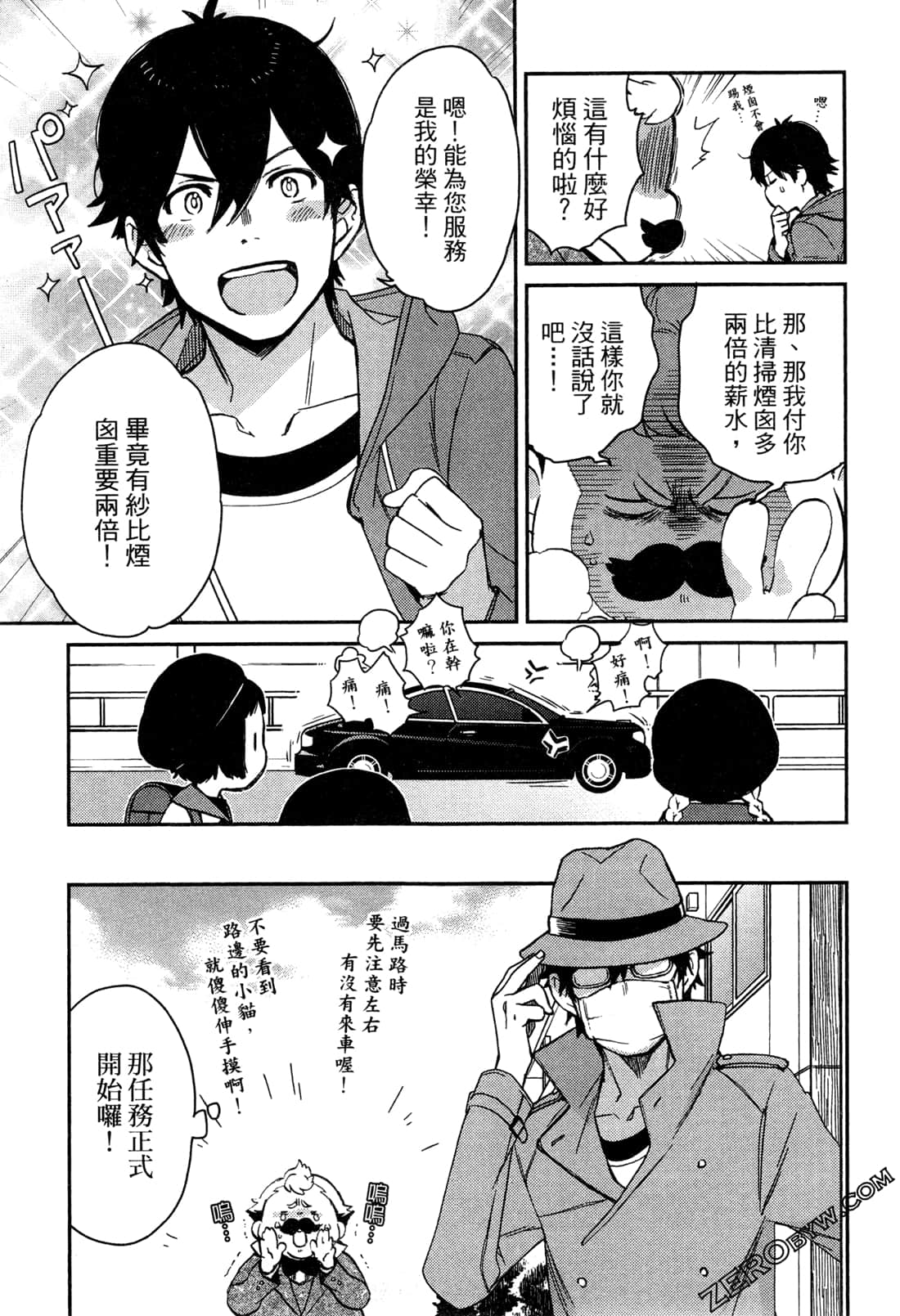 Page 145