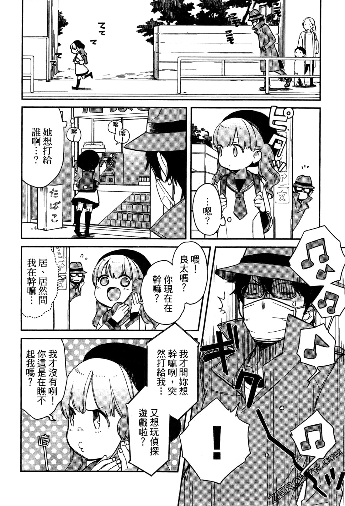 Page 146