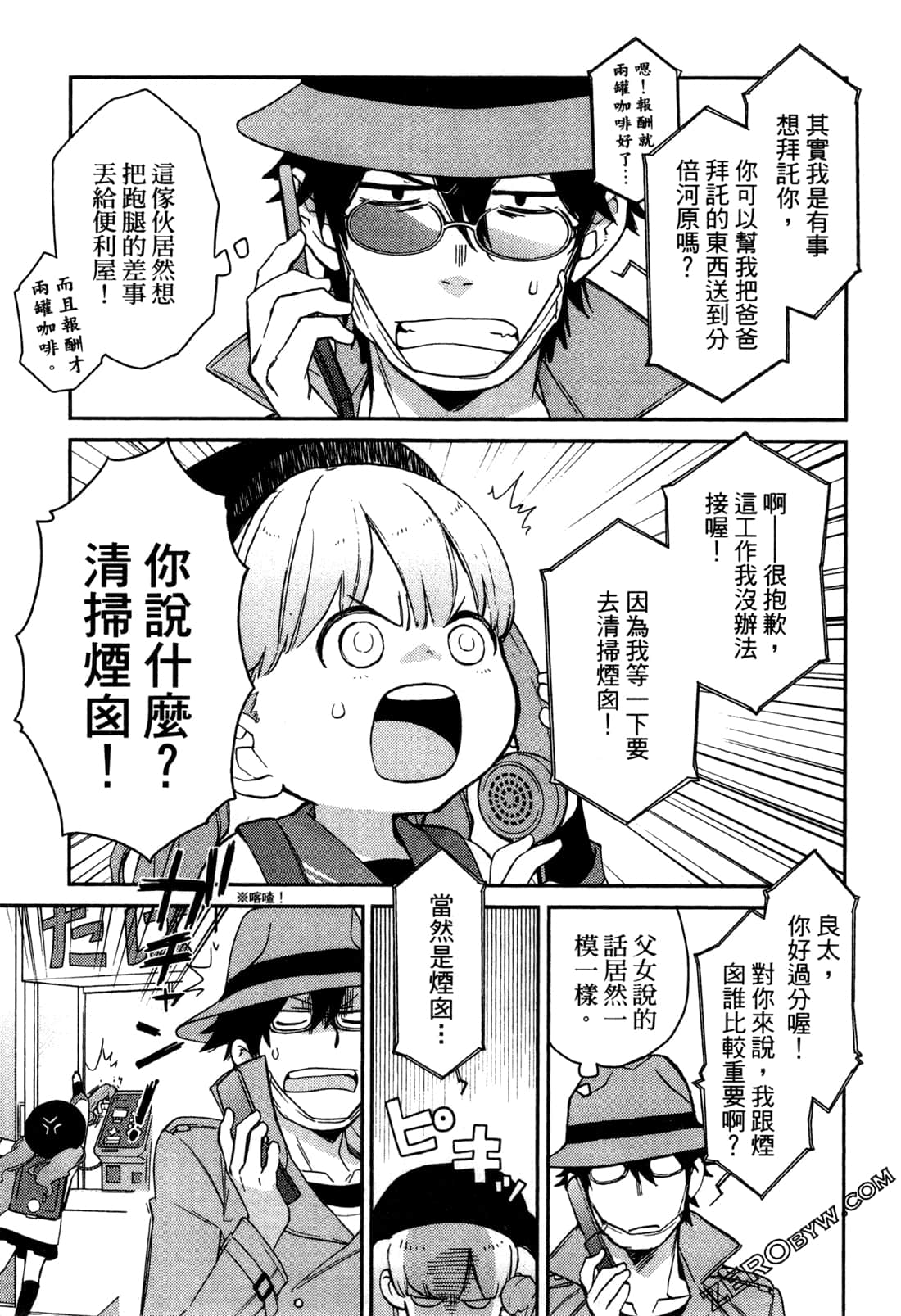 Page 147