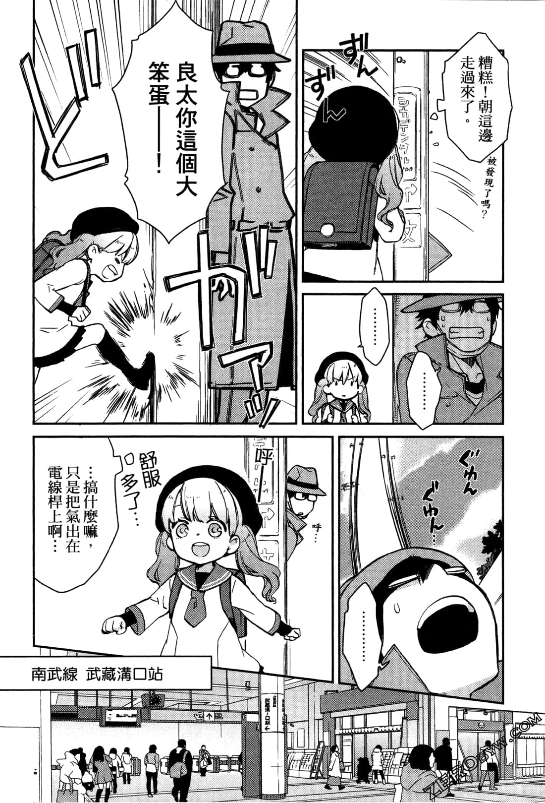Page 148